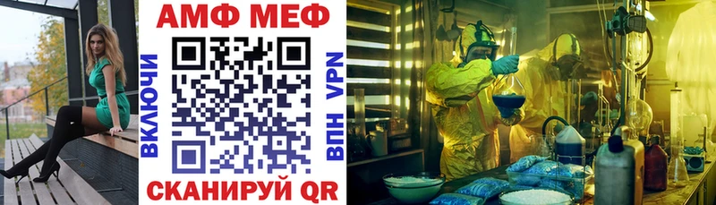 АМФ Розовый  Куровское 