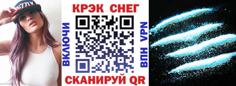 COCAIN Колумбийский закладка Куровское
