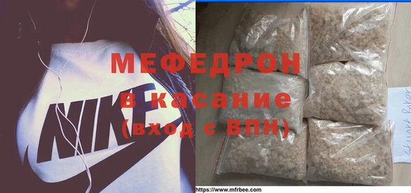 MESCALINE Алзамай