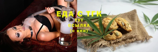кокаин перу Алексин