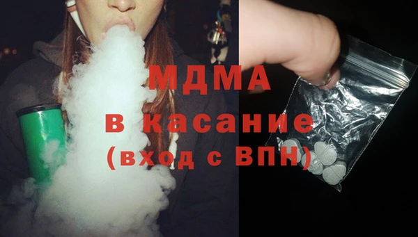 MDMA Premium VHQ Алексеевка