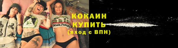 кокаин перу Алексин