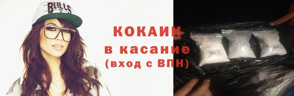кокаин перу Алексин