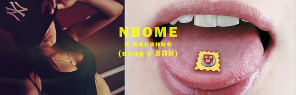 MDMA Premium VHQ Алексеевка