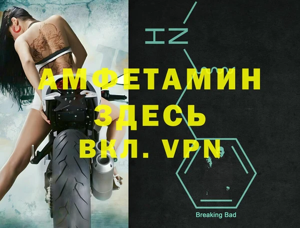 MDMA Premium VHQ Алексеевка