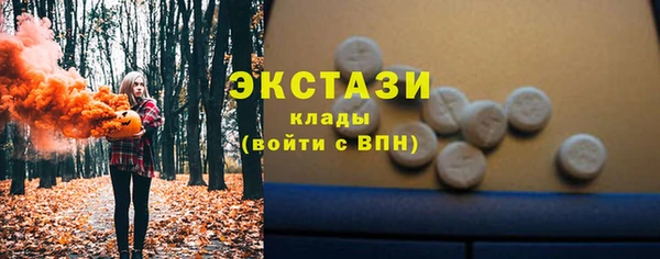 MDMA Premium VHQ Алексеевка