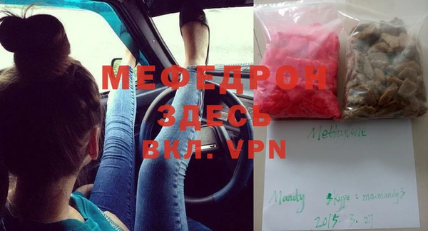 MDMA Premium VHQ Алексеевка
