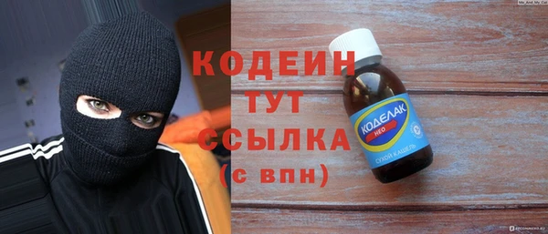 MESCALINE Алзамай