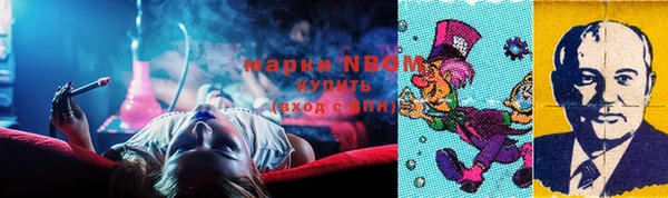 MESCALINE Алзамай