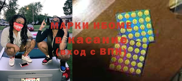 MDMA Premium VHQ Алексеевка