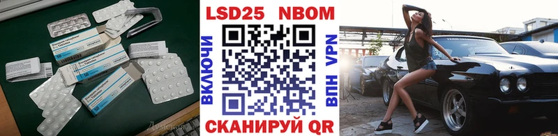 купить  сайты  Куровское  LSD-25 экстази кислота 