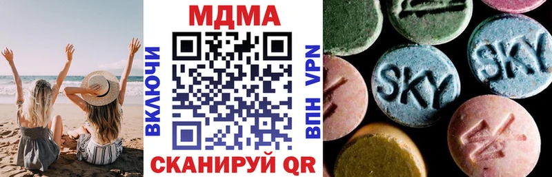 даркнет формула  Куровское  МДМА Molly 