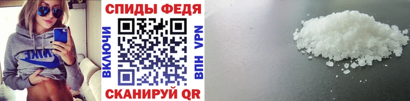 где найти   Куровское  МЕТАМФЕТАМИН винт 