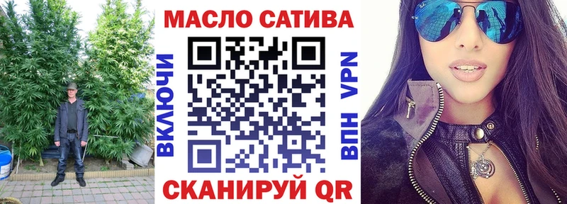 Дистиллят ТГК жижа  наркошоп  Куровское 